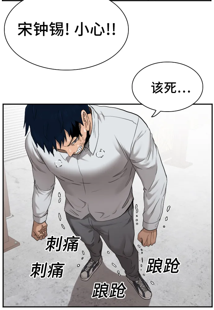 第34话 第40页