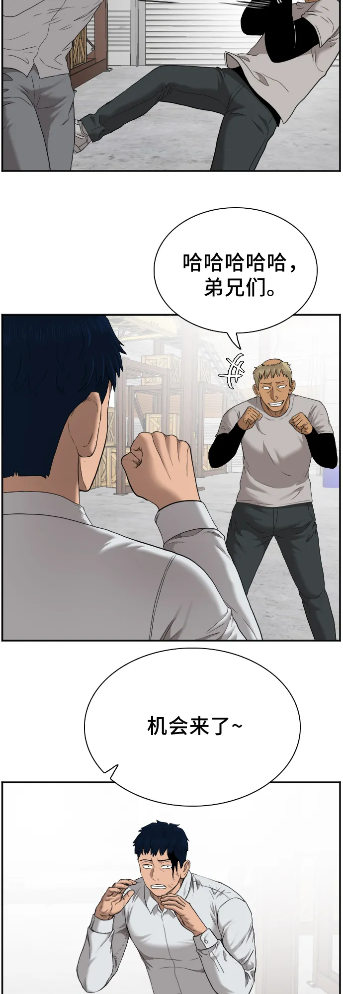 第34话 第55页