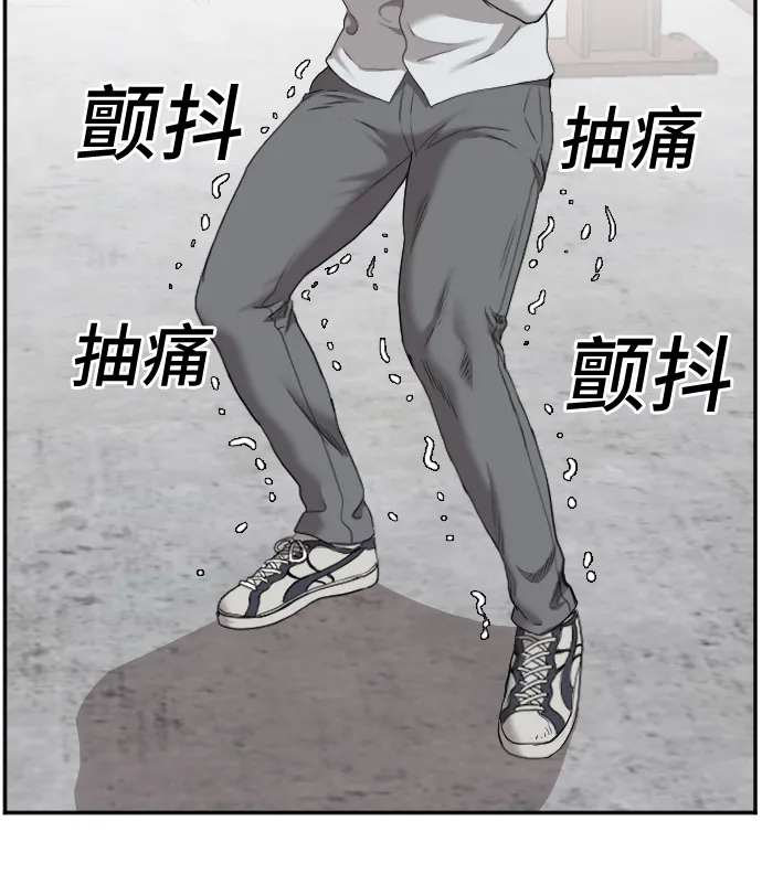 第34话 第56页