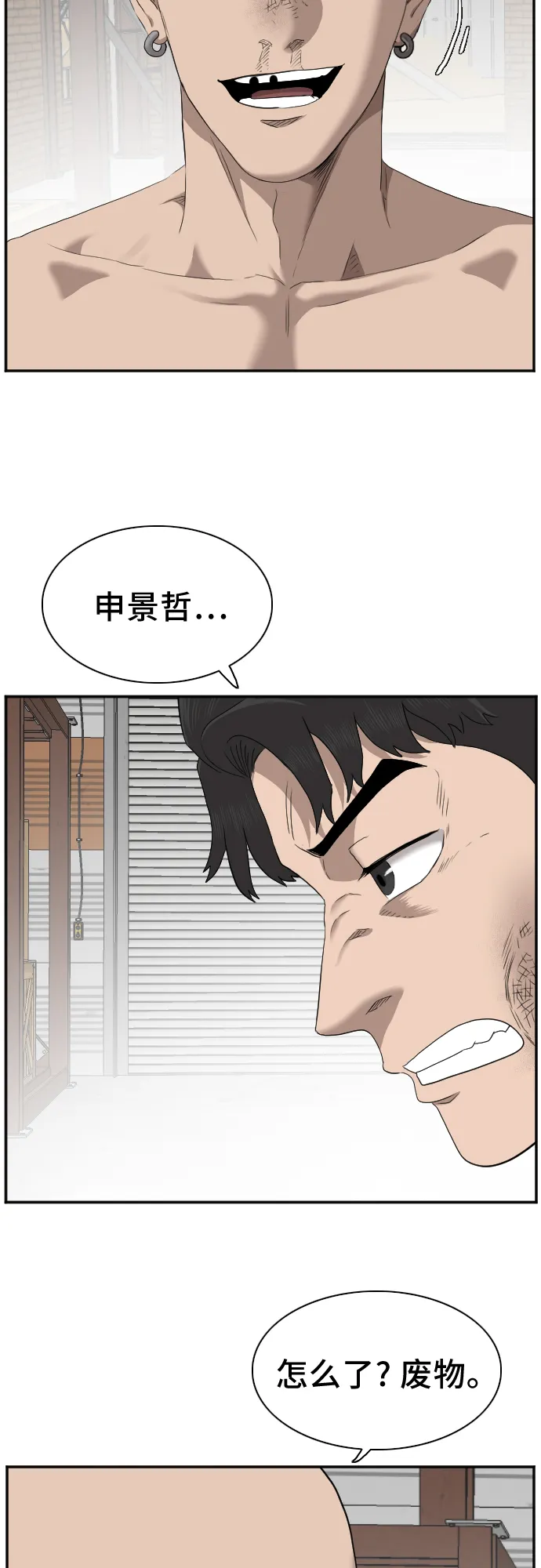 第34话 第59页