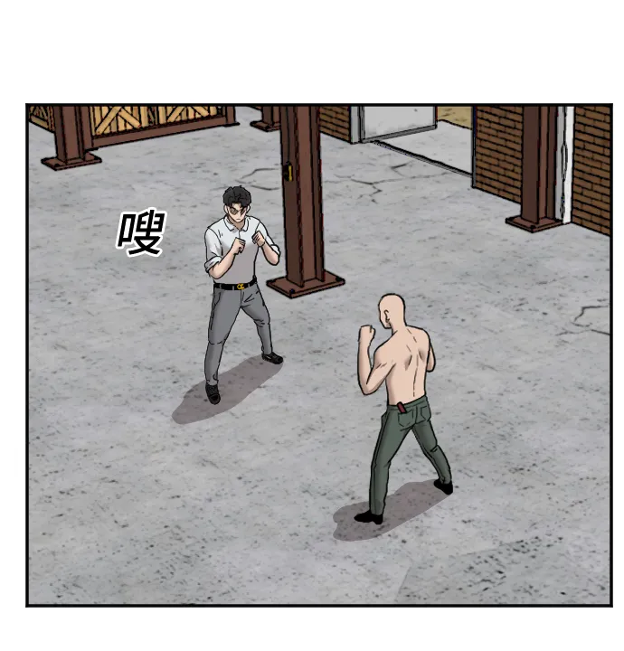 第35话 第11页