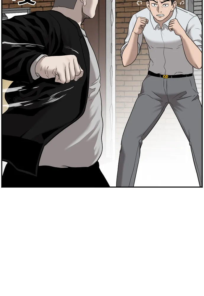 第35话 第37页