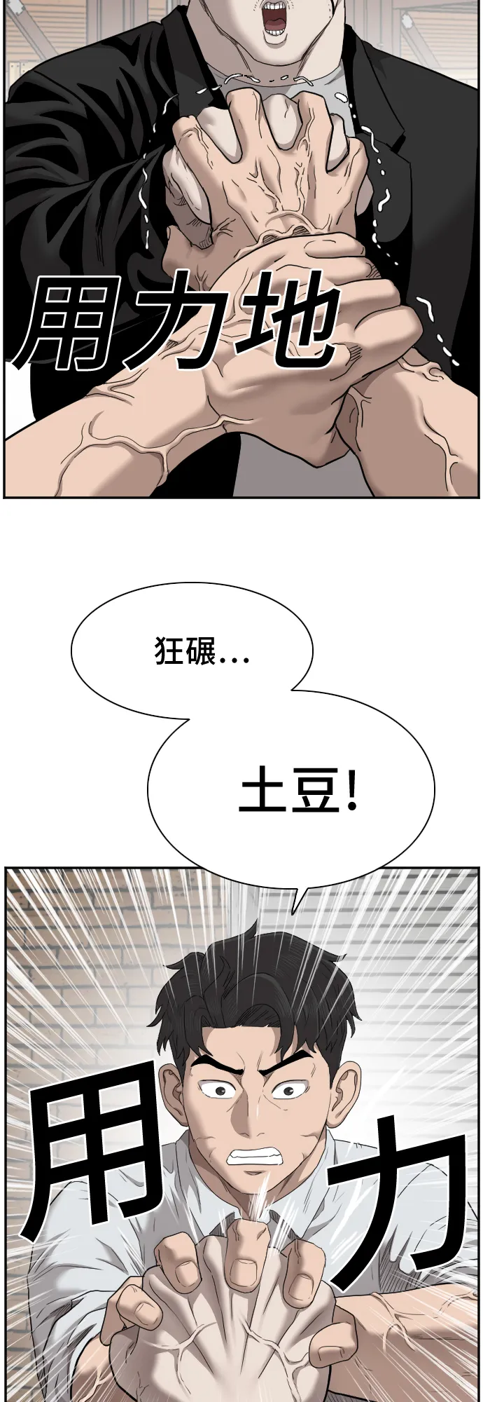 第35话 第41页