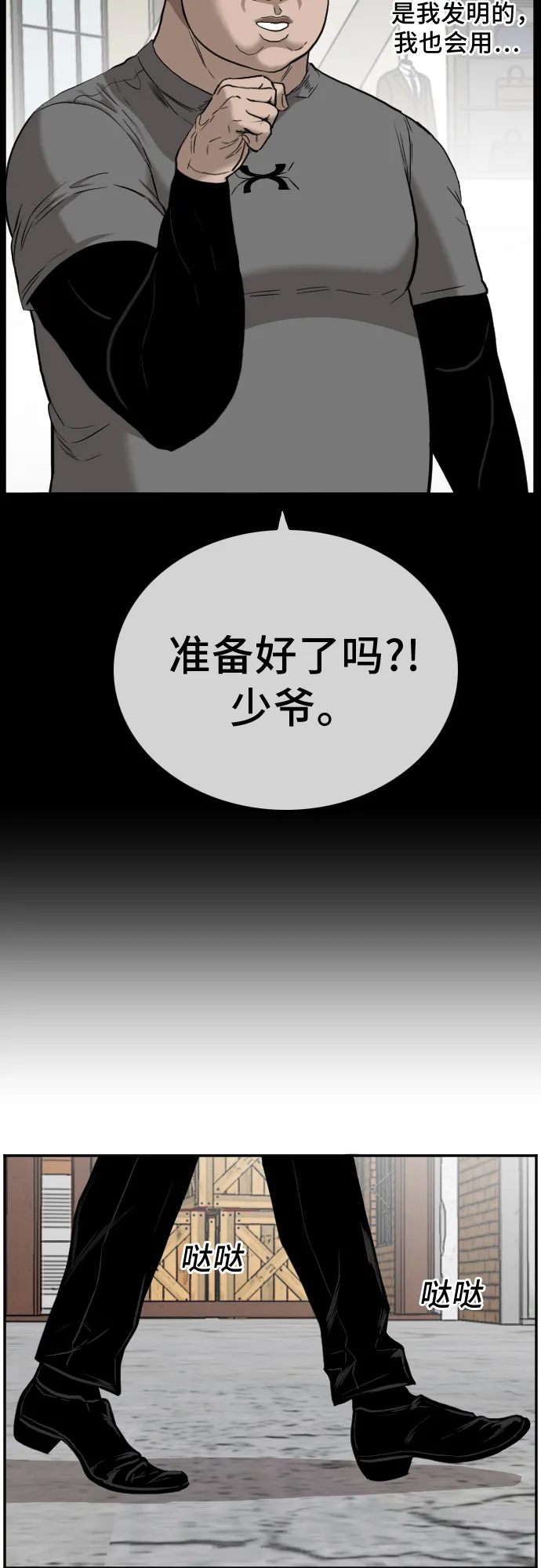 第35话 第49页