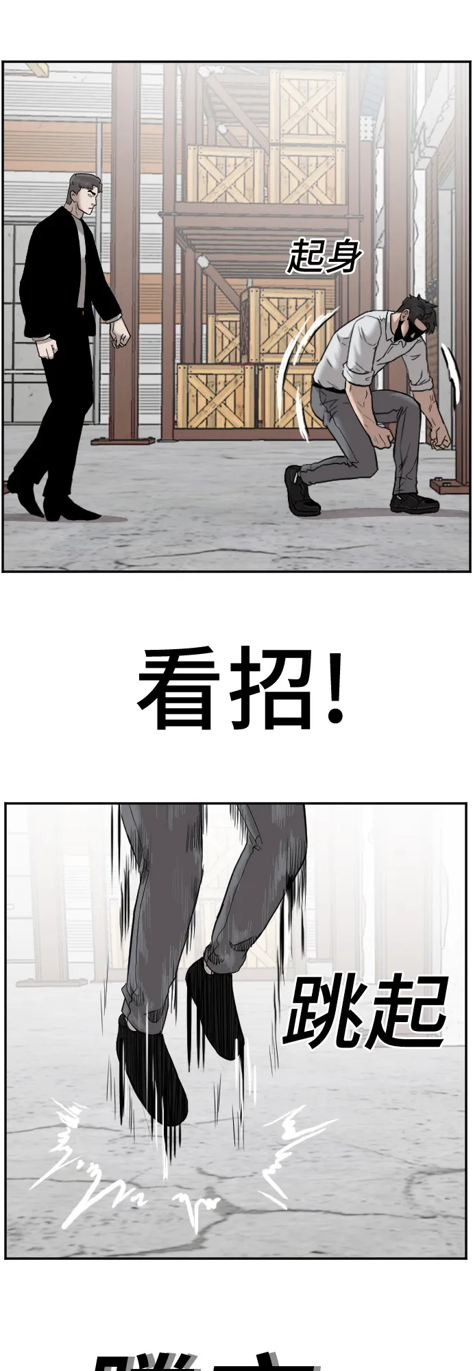 第35话 第51页