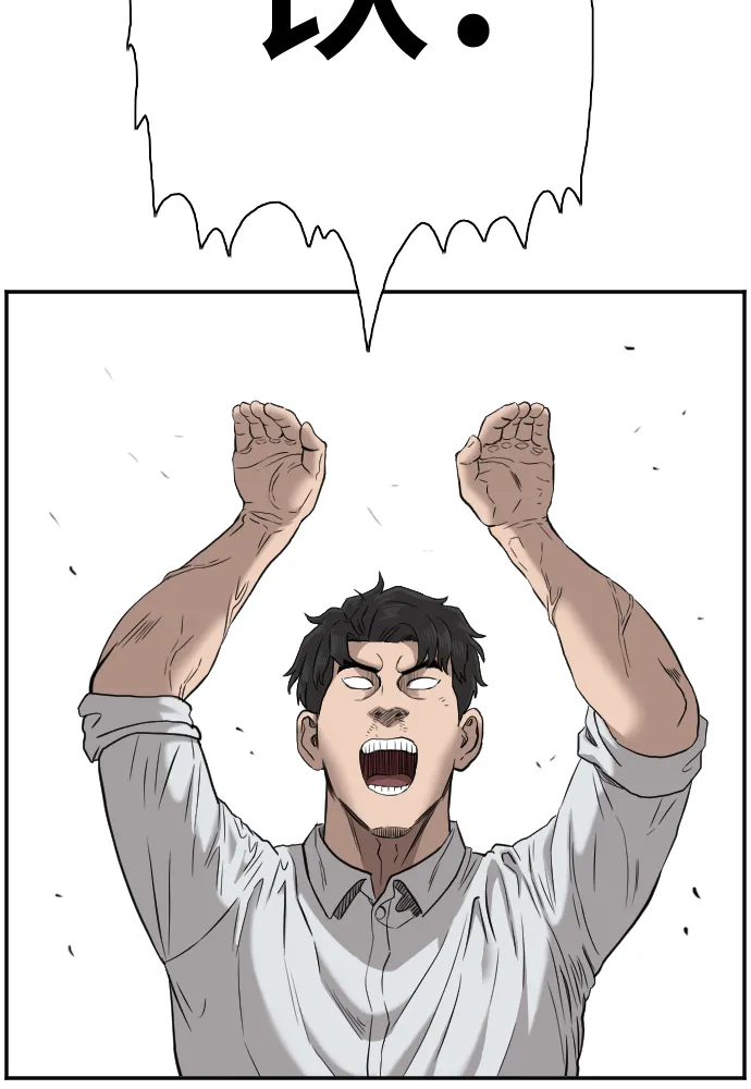 第35话 第53页