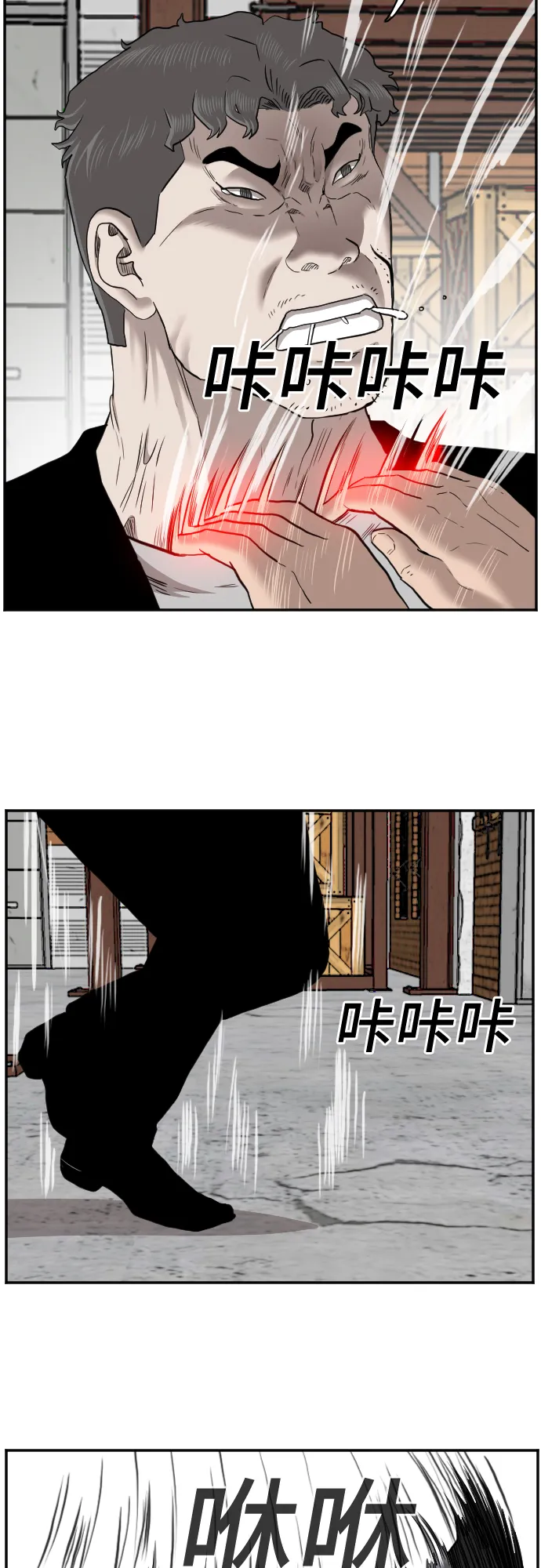 第35话 第55页