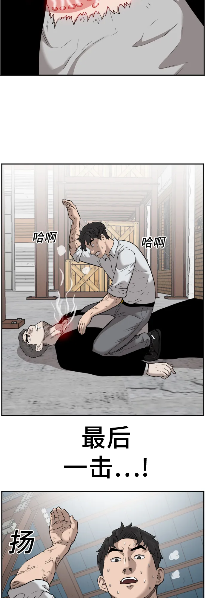 第35话 第62页