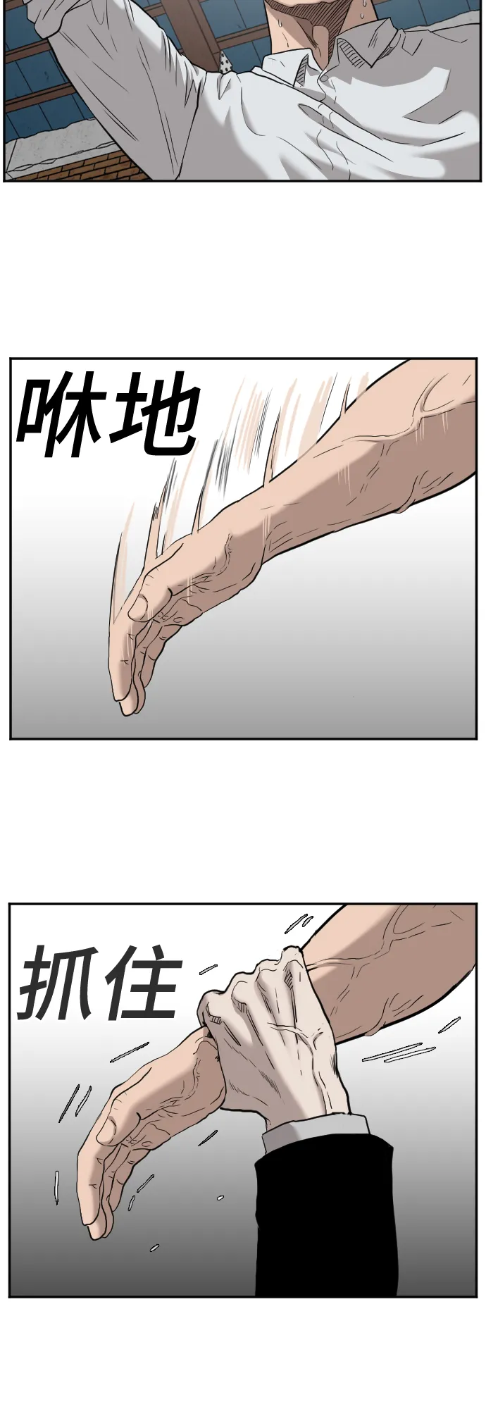 第35话 第63页