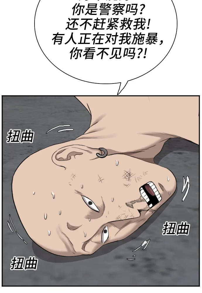 第36话 第19页