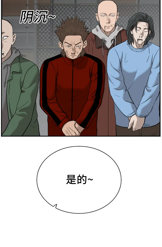 第36话 第37页