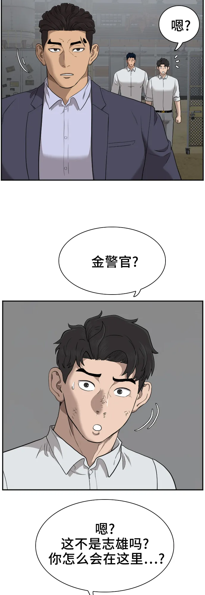 第36话 第39页