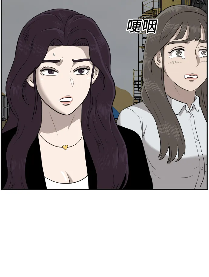 第36话 第58页