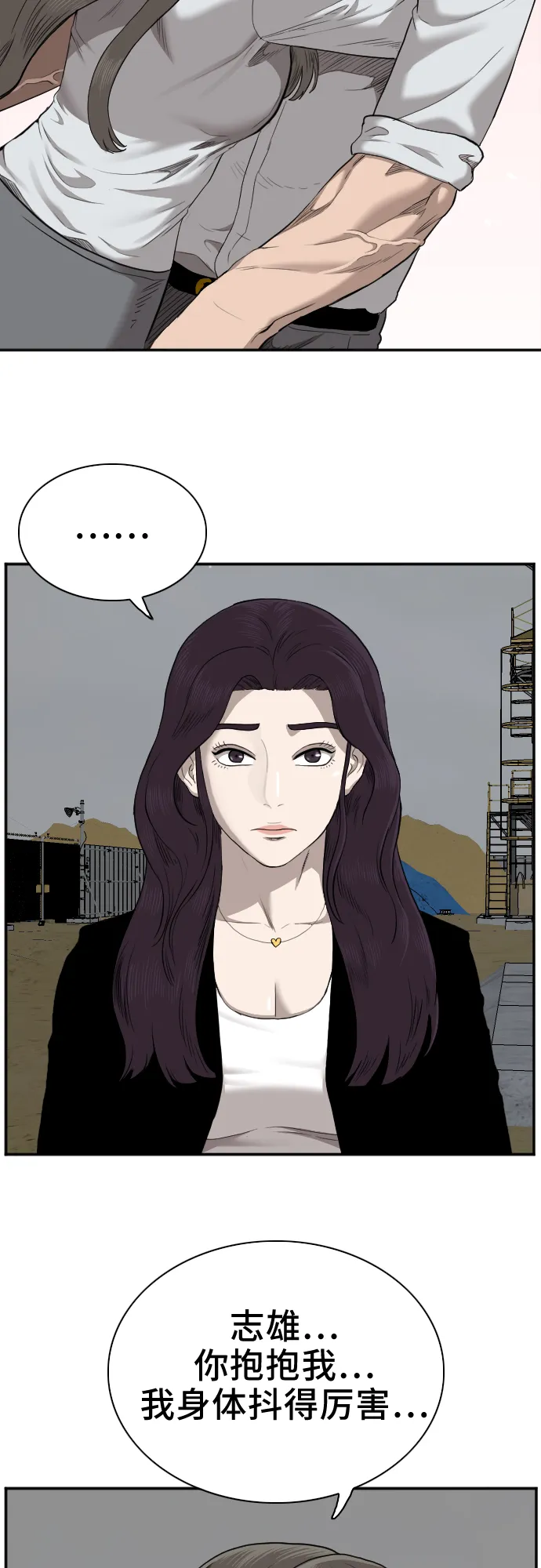 第36话 第60页