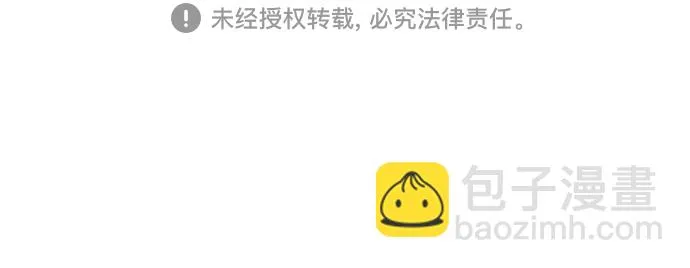 第36话 第67页