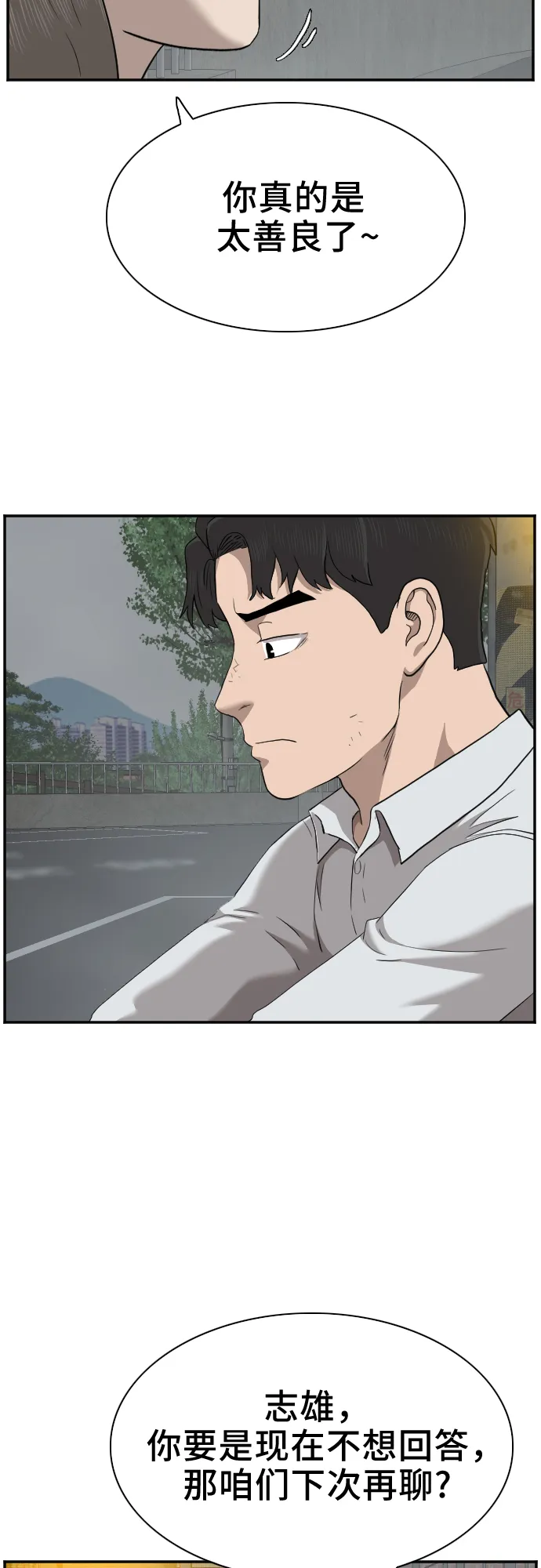 第37话 第49页