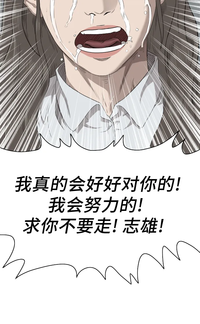 第37话 第60页