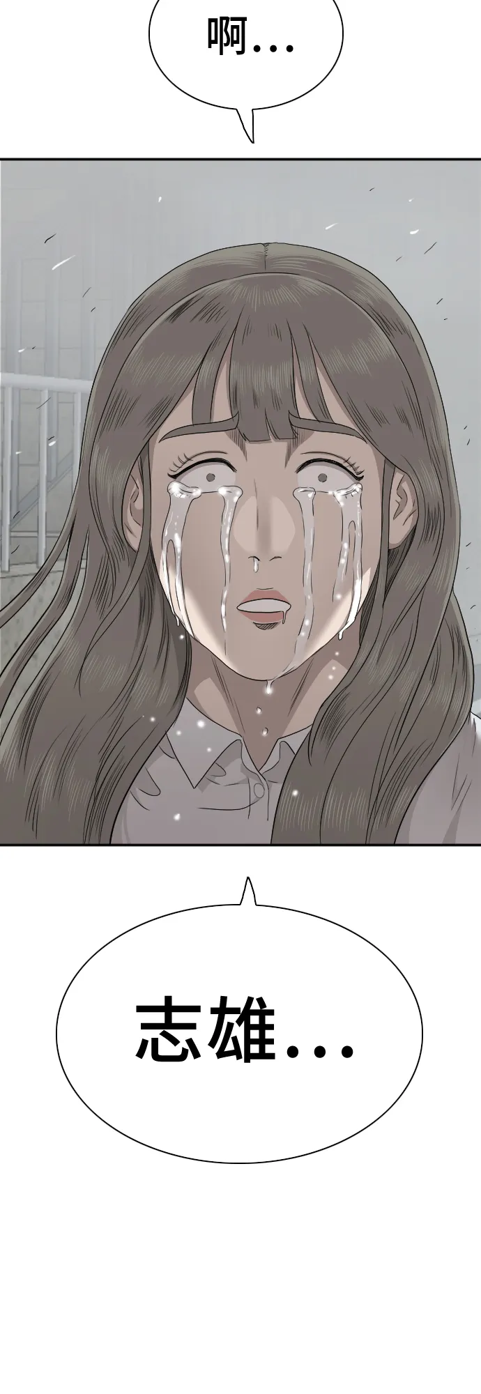 第37话 第63页
