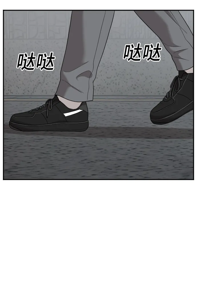 第38话 第34页