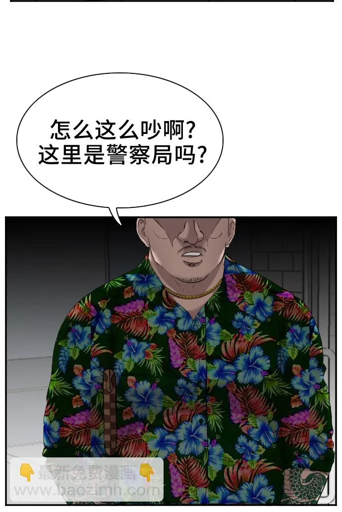 第39话 第22页