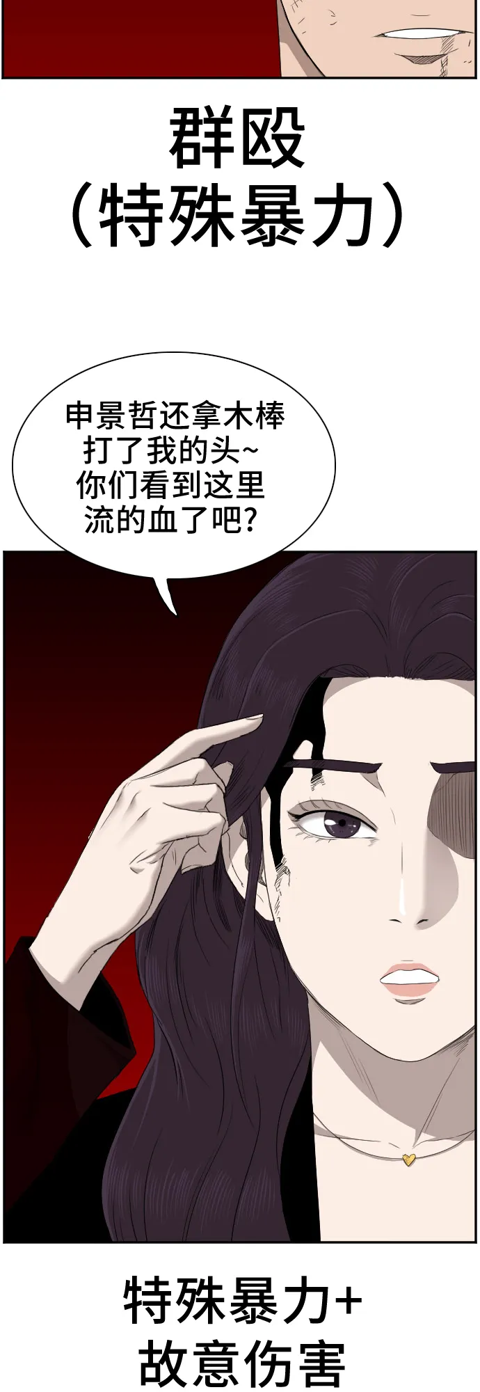 第39话 第49页