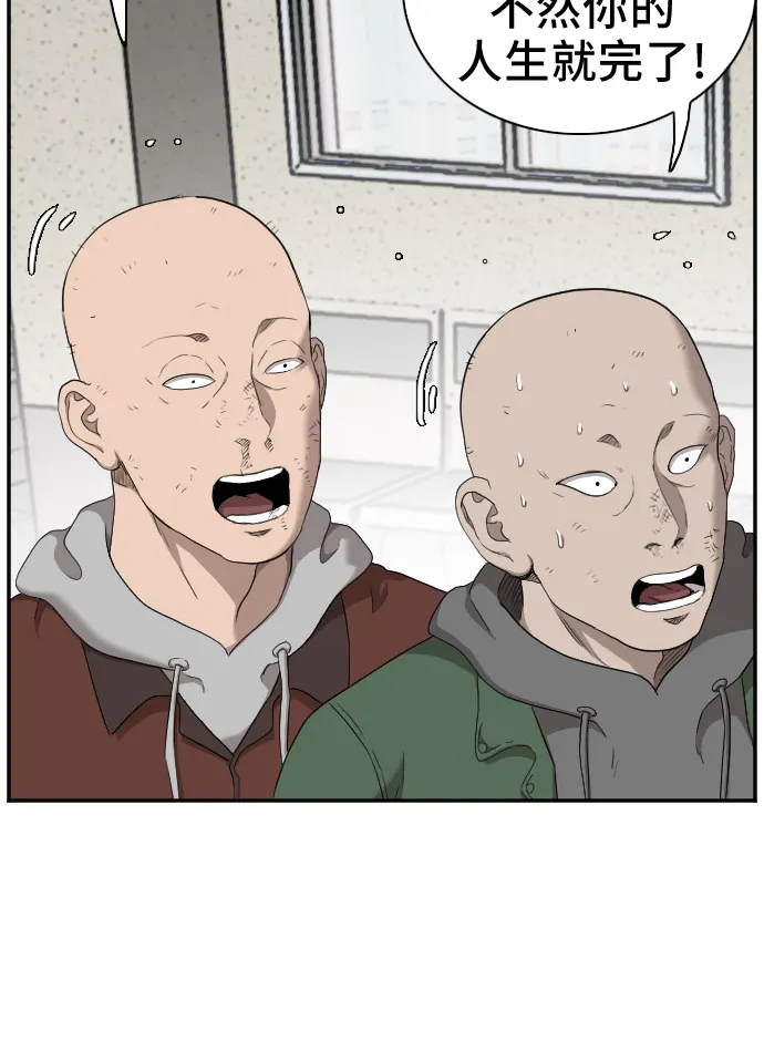 第39话 第62页