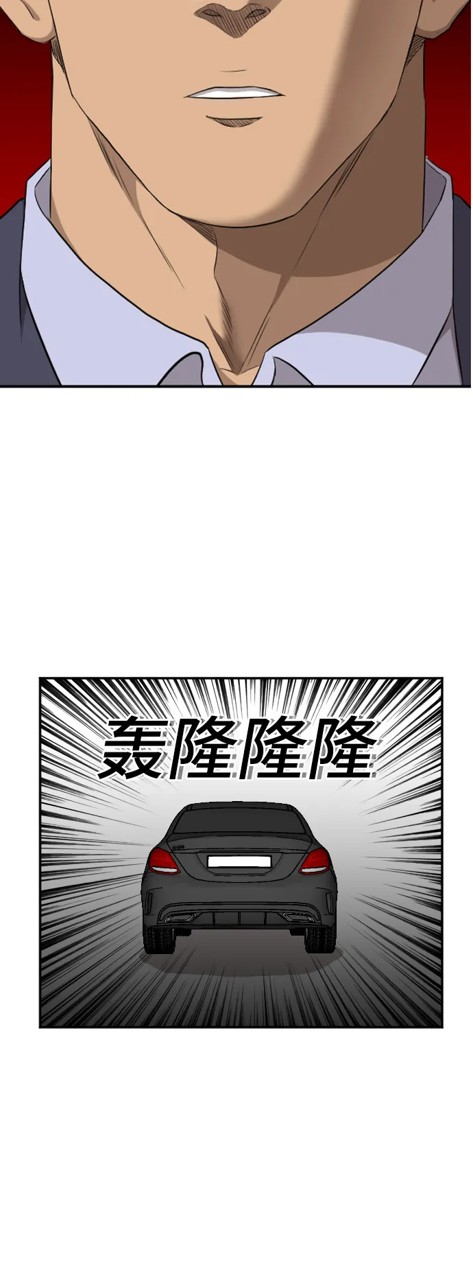 第40话 第10页
