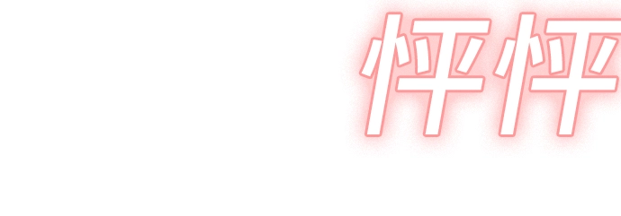 第40话 第55页