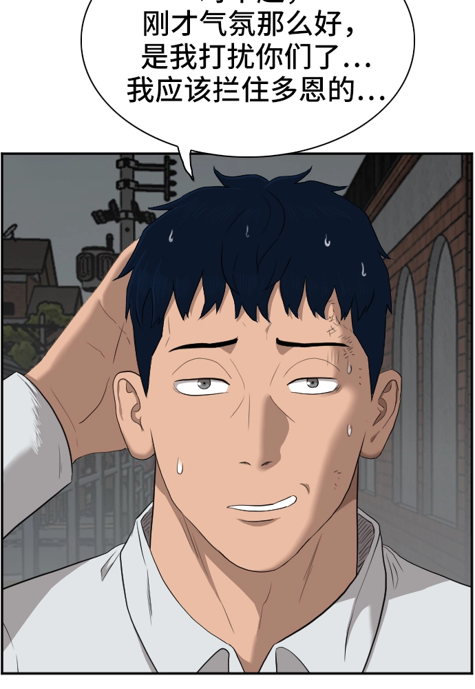 第40话 第63页