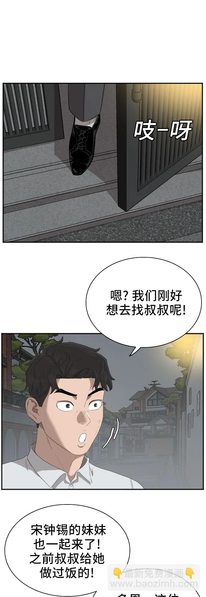 第41话 第17页