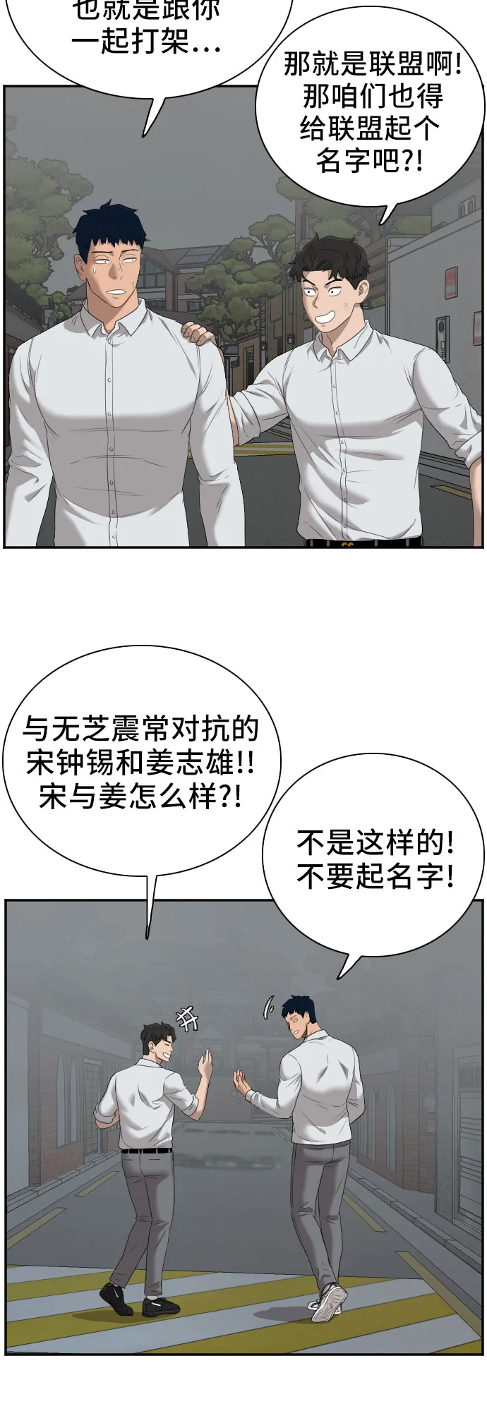 第41话 第39页
