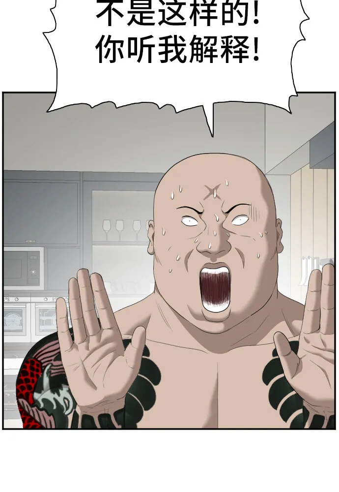 第41话 第48页