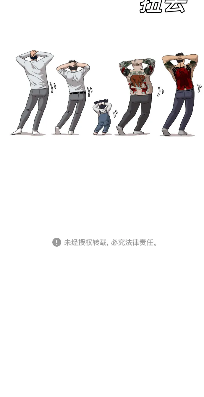 第41话 第63页
