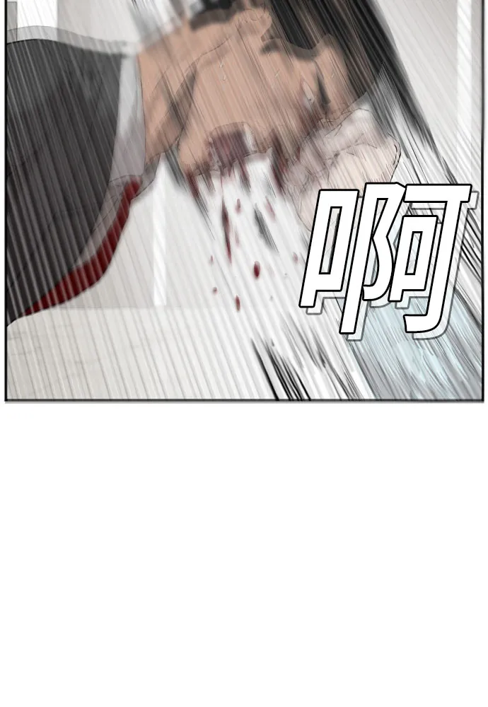 第43话 第24页