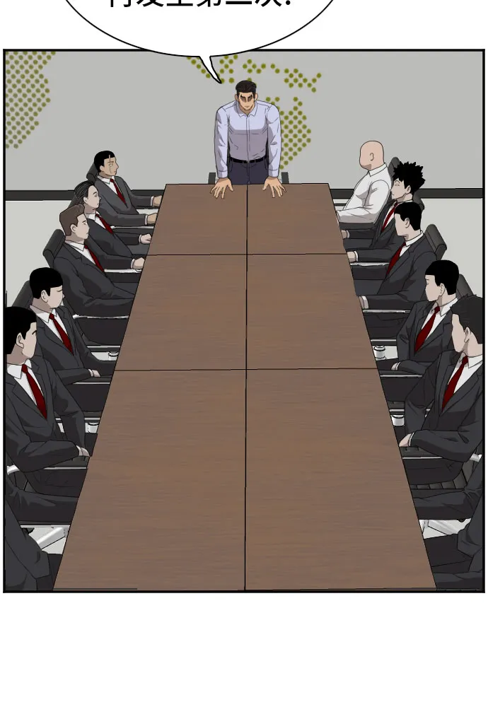 第43话 第49页