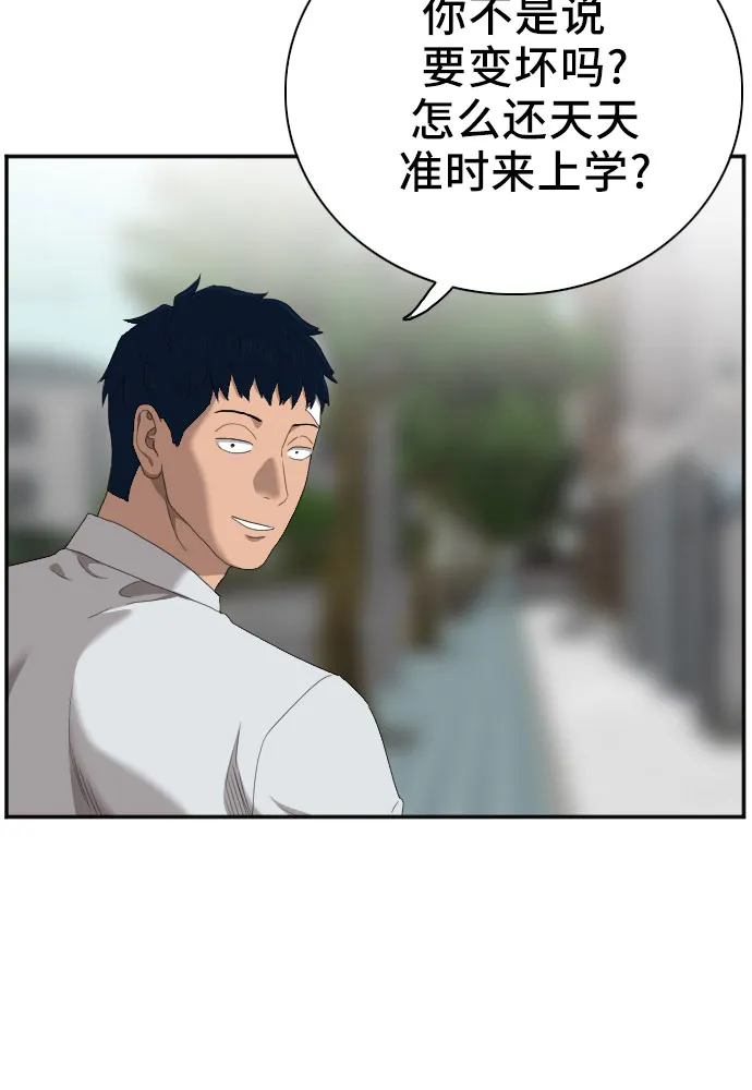 第43话 第57页