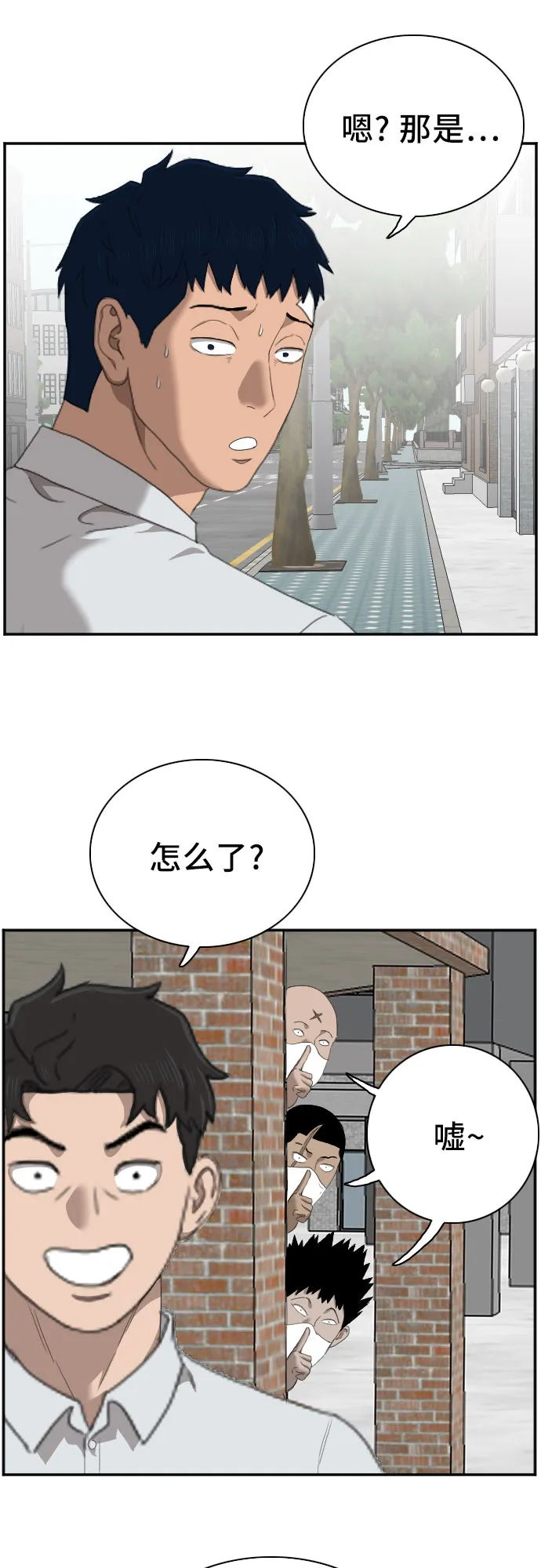 第43话 第58页