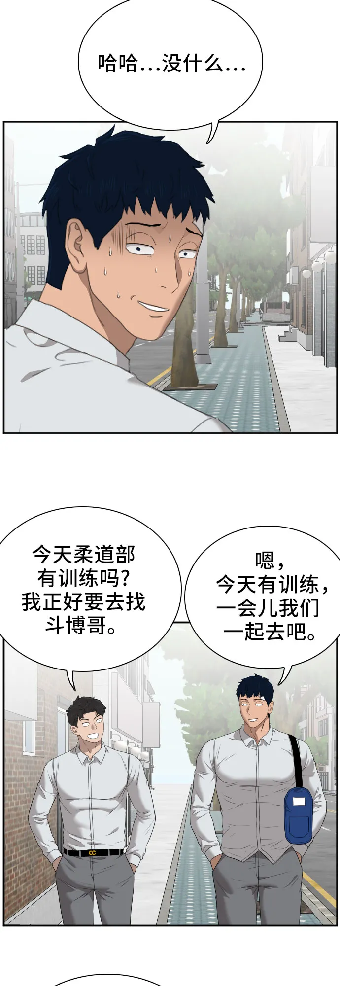 第43话 第59页