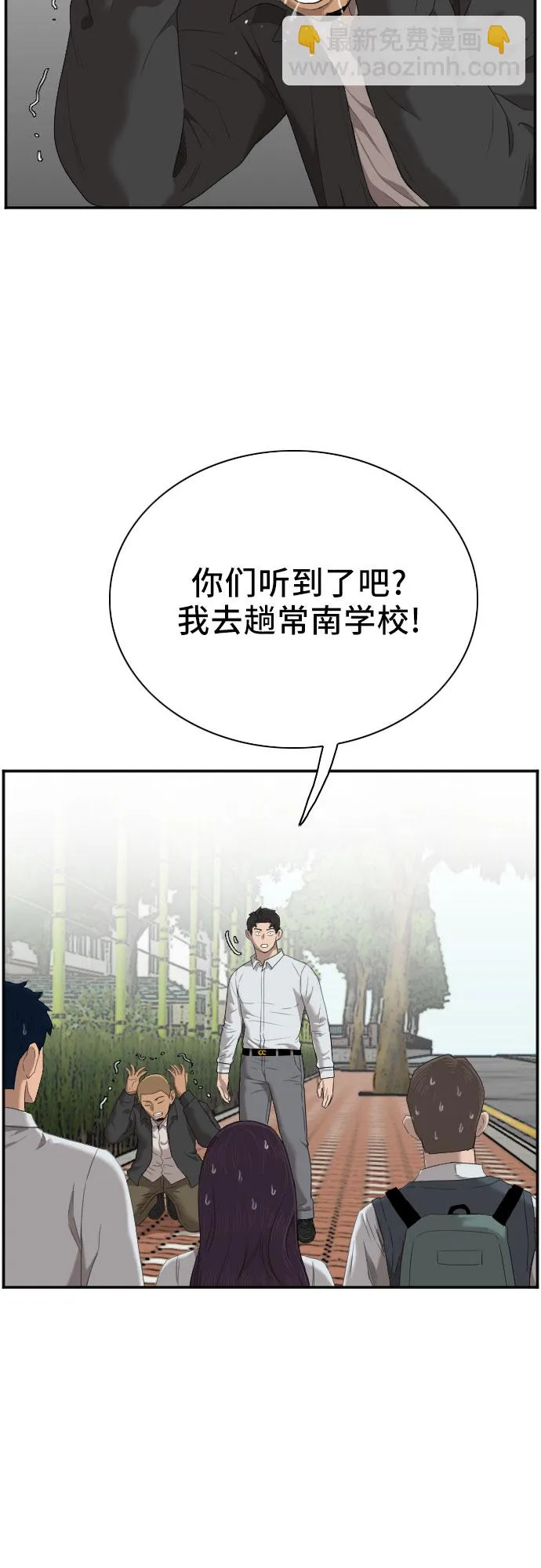 第44话 第17页