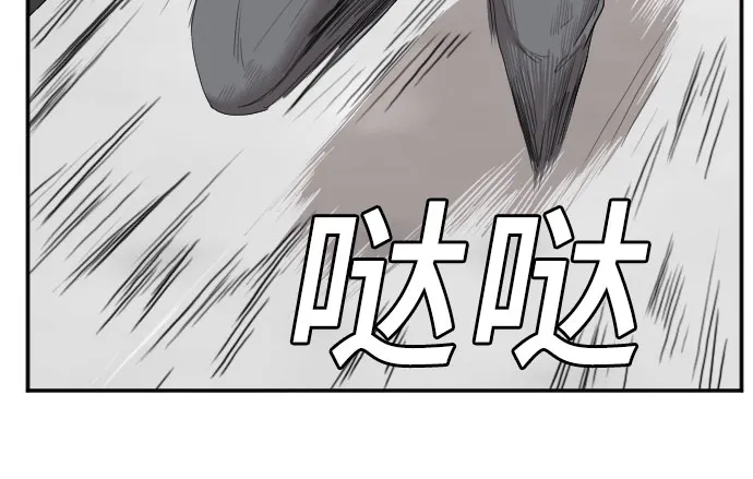 第44话 第34页