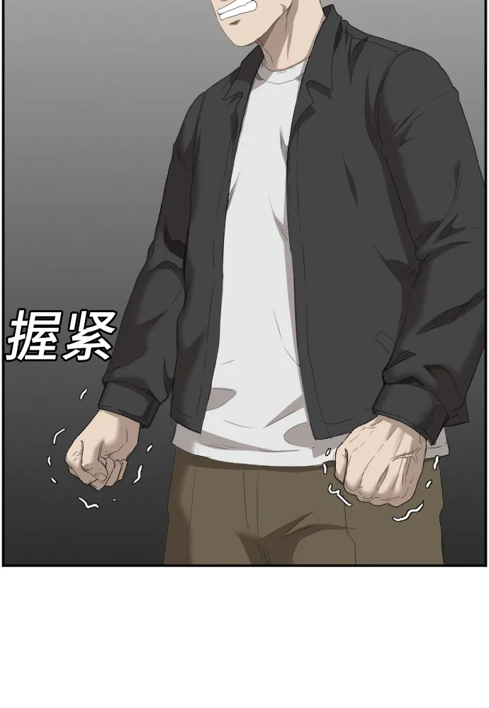 第44话 第50页