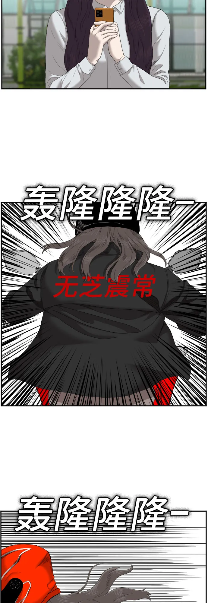 第44话 第53页