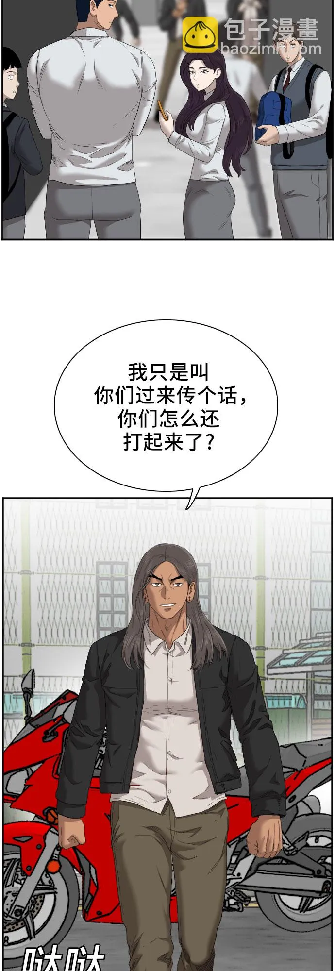 第44话 第57页