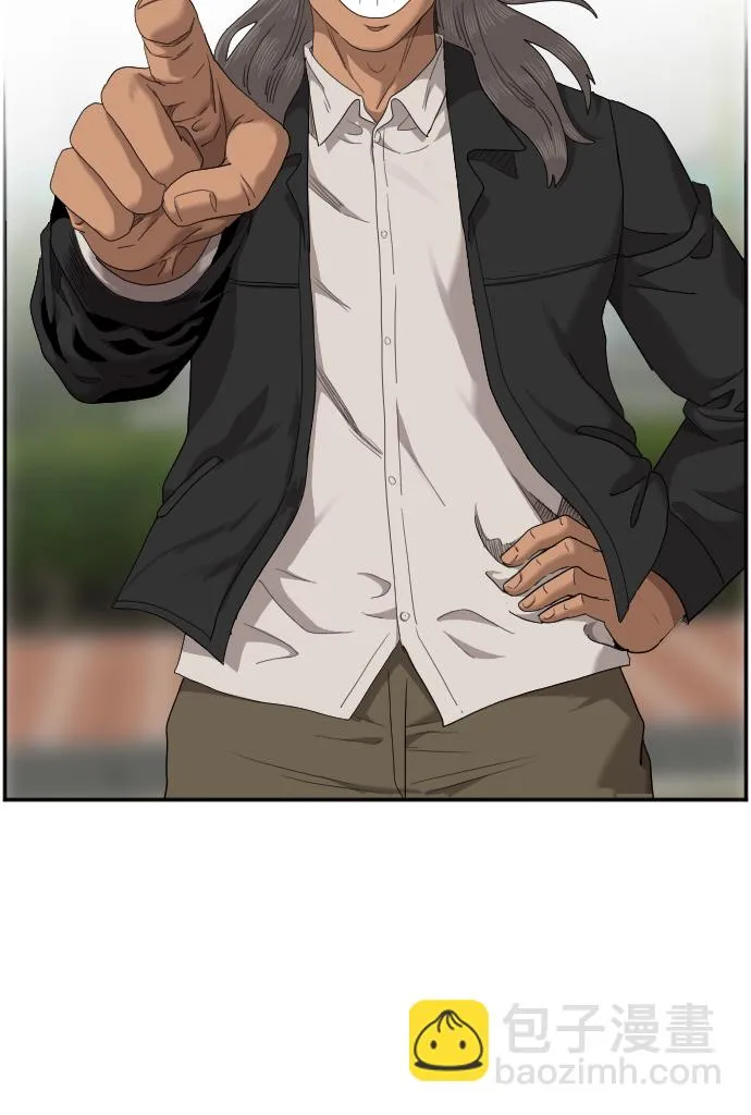 第45话 第8页