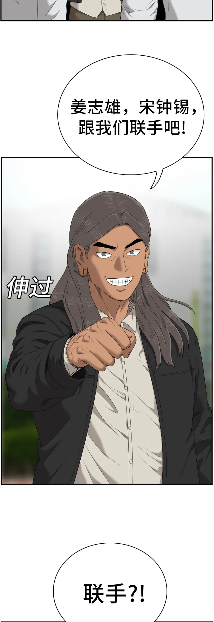 第45话 第27页