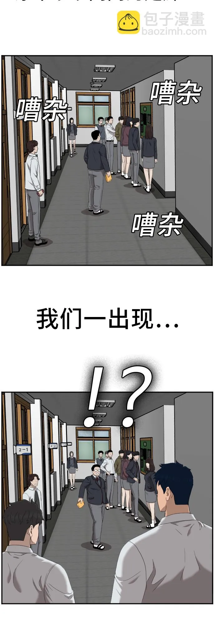 第45话 第39页