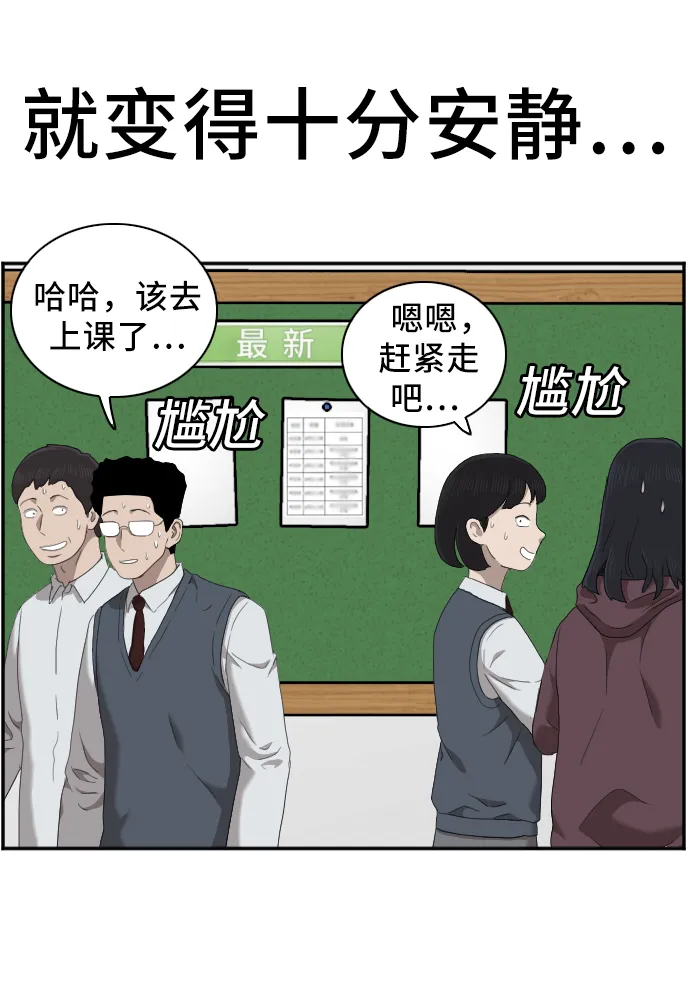 第45话 第40页