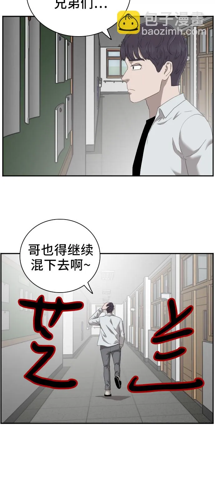第45话 第47页