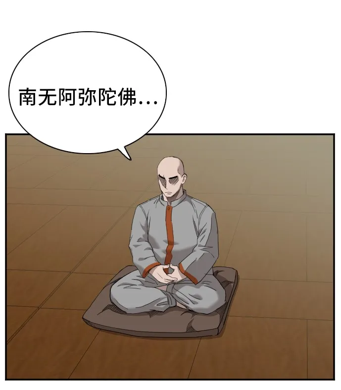 第45话 第48页
