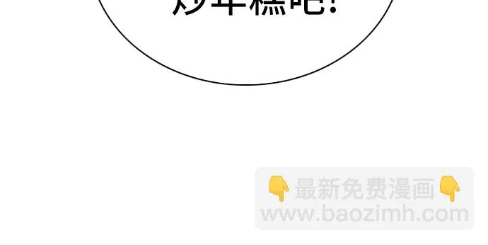 第46话 第16页